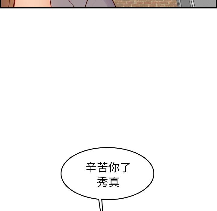 第 47 话 - 第50.jpg页
