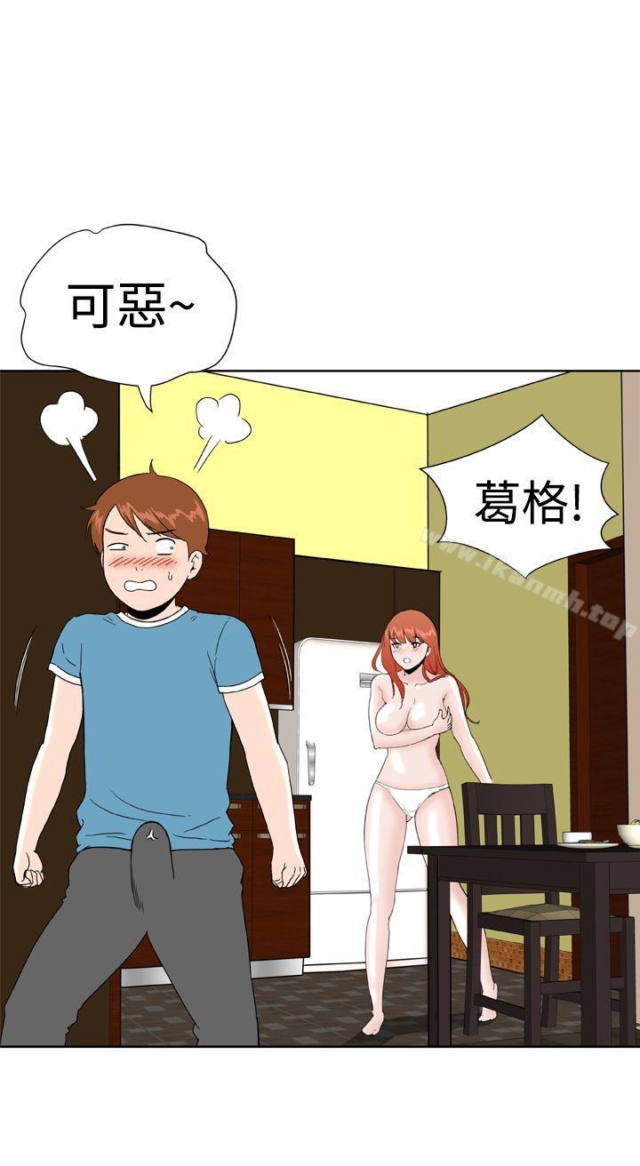 第18话 - 第8.jpg页