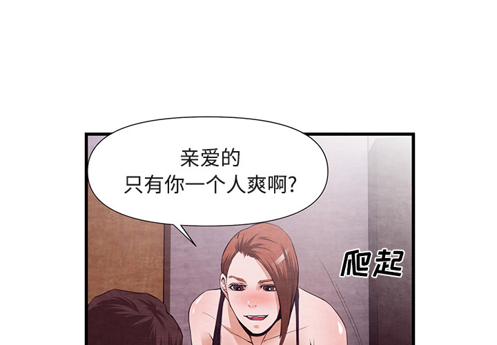 第 26 话 - 第3.jpg页