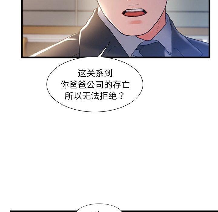 第 32 话 - 第49.jpg页