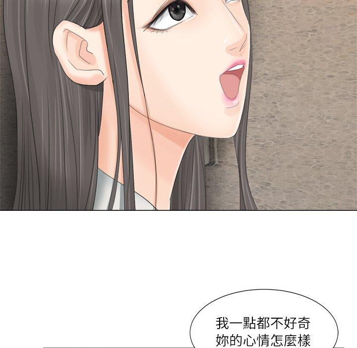 第9话 - 第85.jpg页