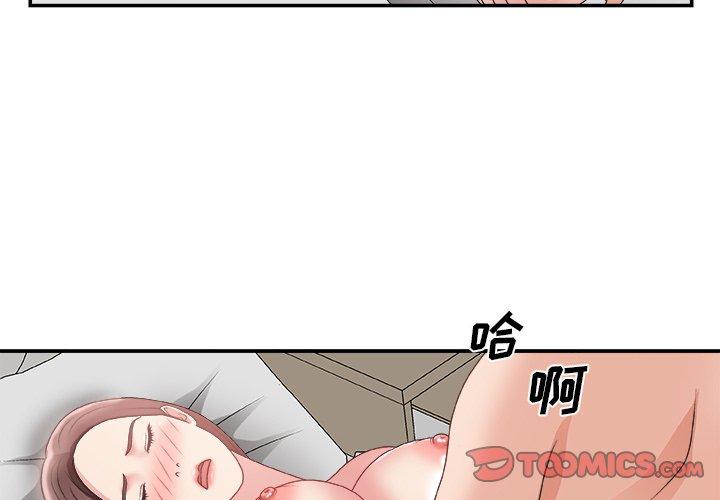 第 21 话 - 第3.jpg页