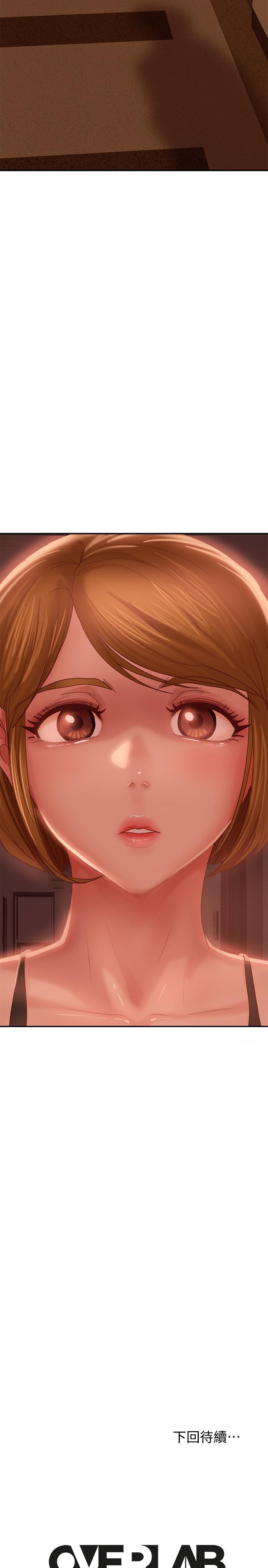 第10话-满满射进娜丽体内 - 第34.jpg页