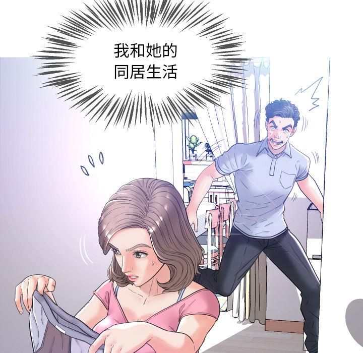第 1 话 - 第143.jpg页