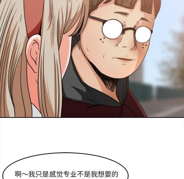 第 3 话 - 第42.jpg页