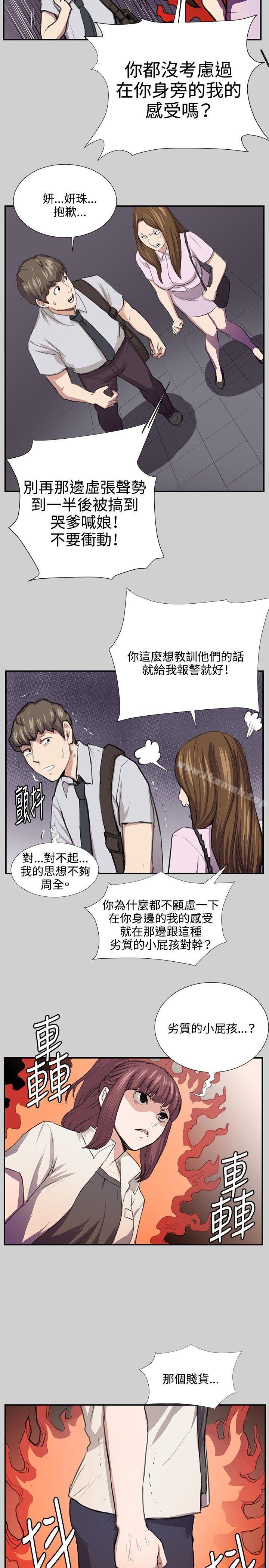 第54話 - 第17.jpg页