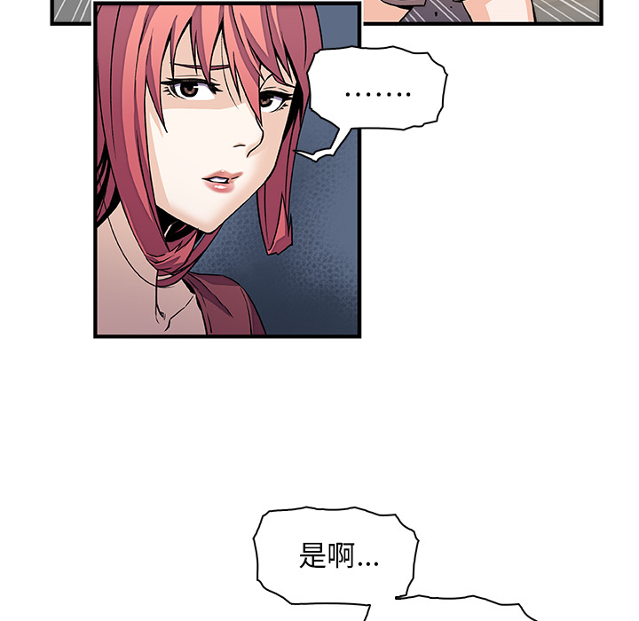 第23章 - 第52.jpg页