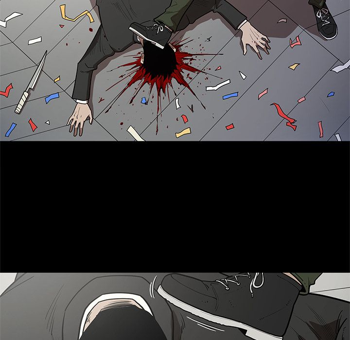 七公主 第31话 第2页