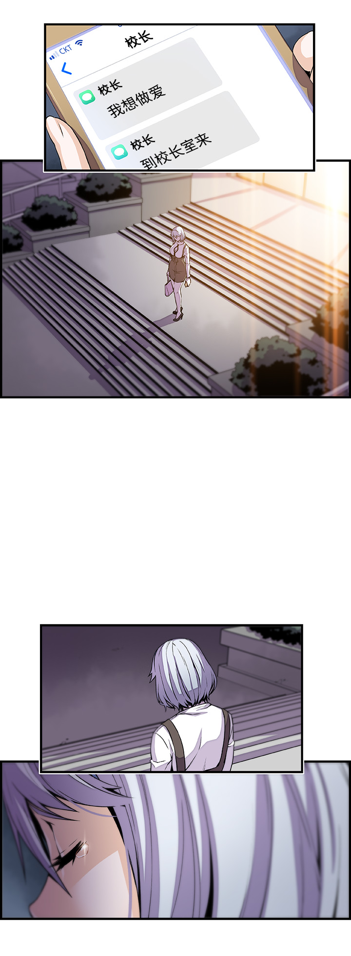 第43章 - 第5.jpg页