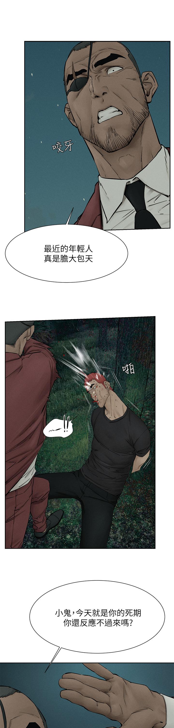 第157話-出現在建哲面前的炫秀 - 第11.jpg页