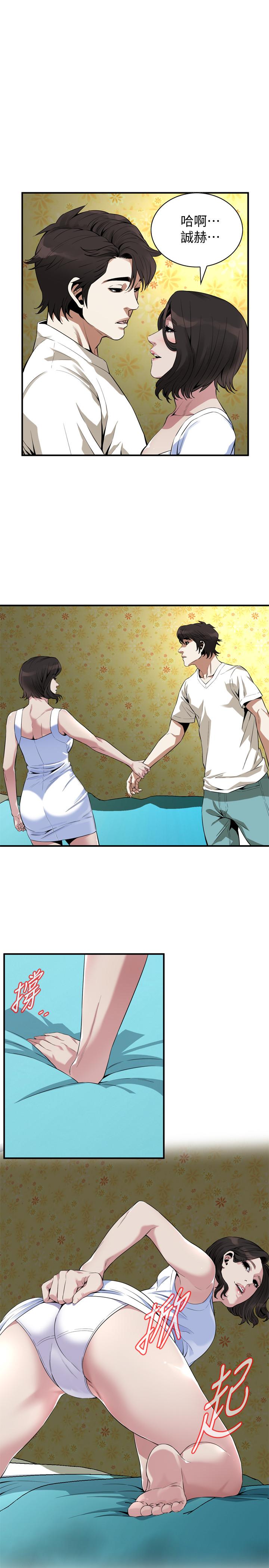 第176話<第3季>-琇愛的自白和公公的怒火 - 第20.jpg页