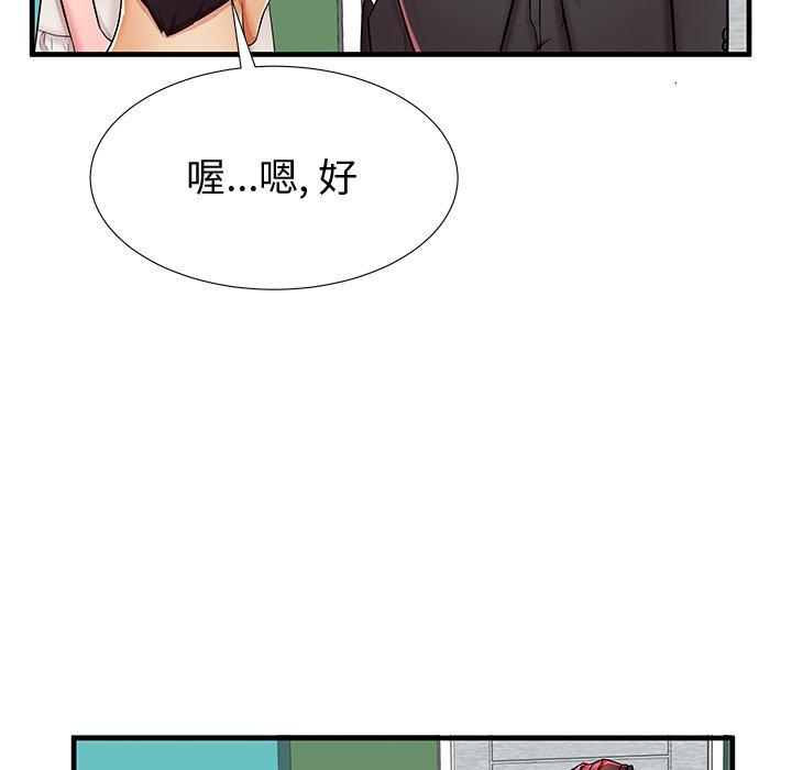 第38话 - 第14.jpg页