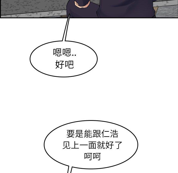 第28话 - 第125.jpg页