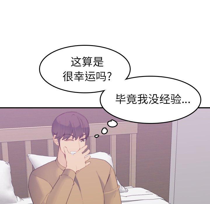 第27話 - 第88.jpg页