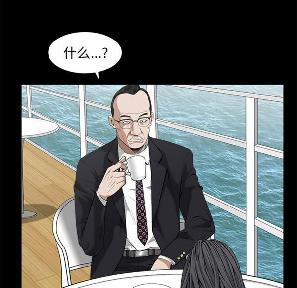 第 50 话 - 第20.jpg页