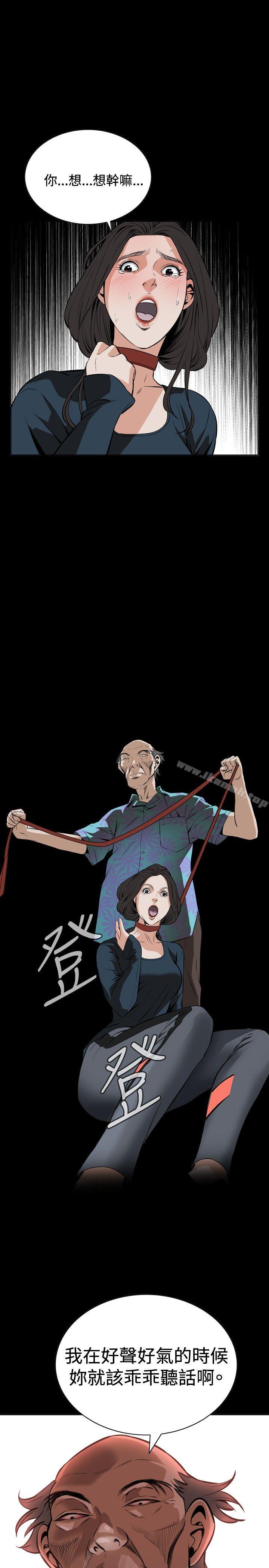 第21話 - 第2.jpg页