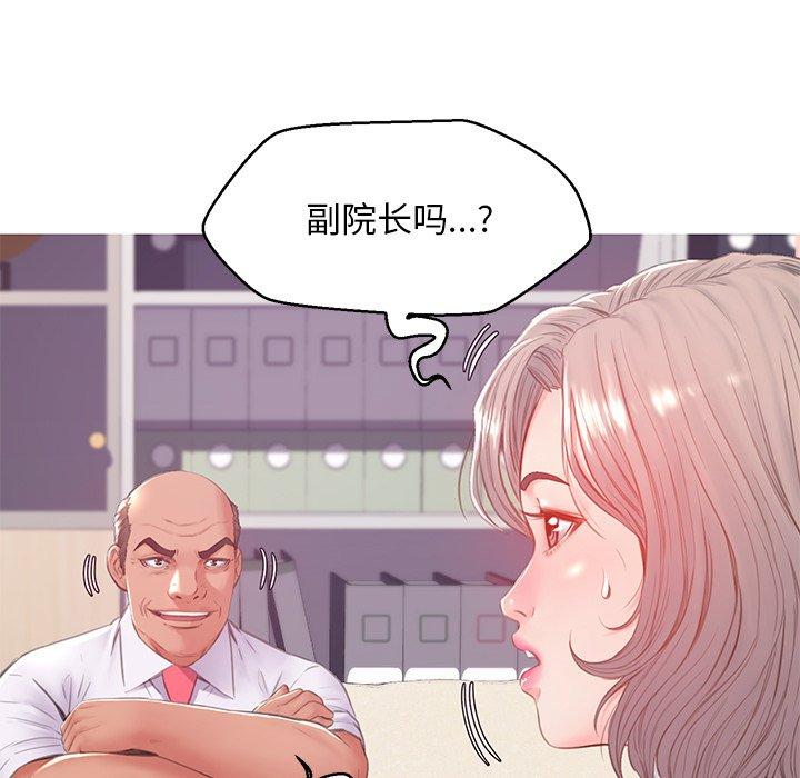 第 37 话 - 第20.jpg页
