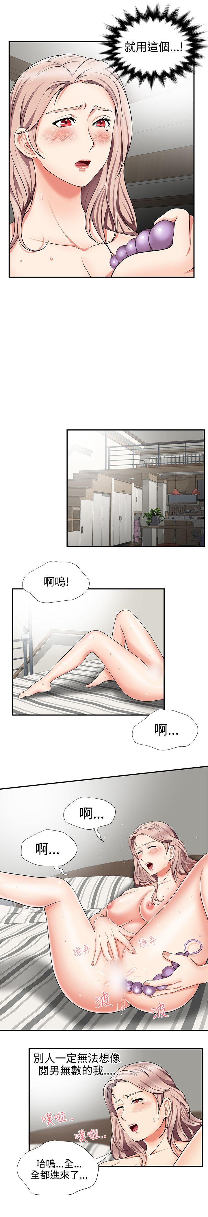 第13話 - 第17.jpg页