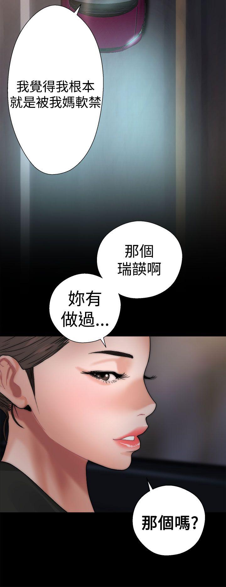 第13話 - 第8.jpg页