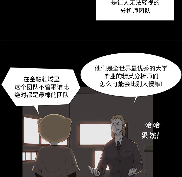 第 10 话 - 第23.jpg页