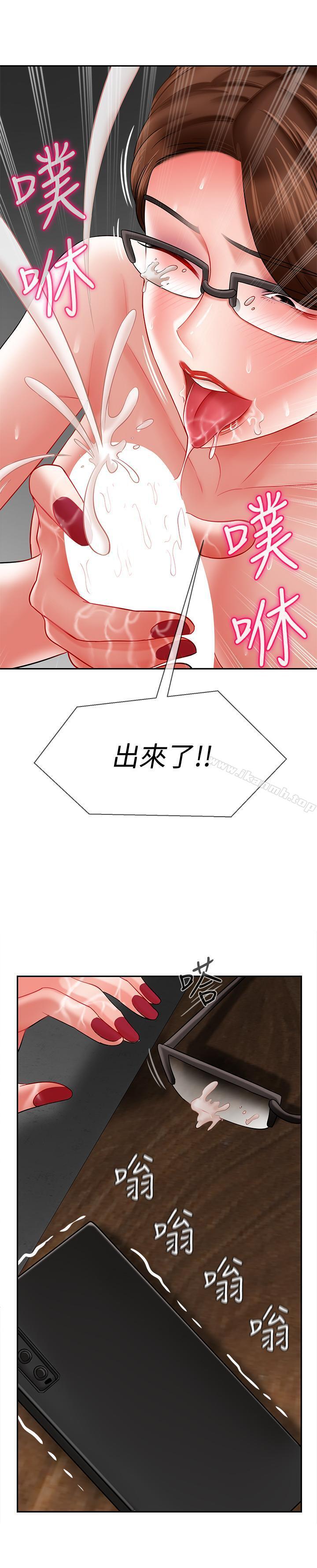 第10話-綁架事蹟敗露 - 第31.jpg页