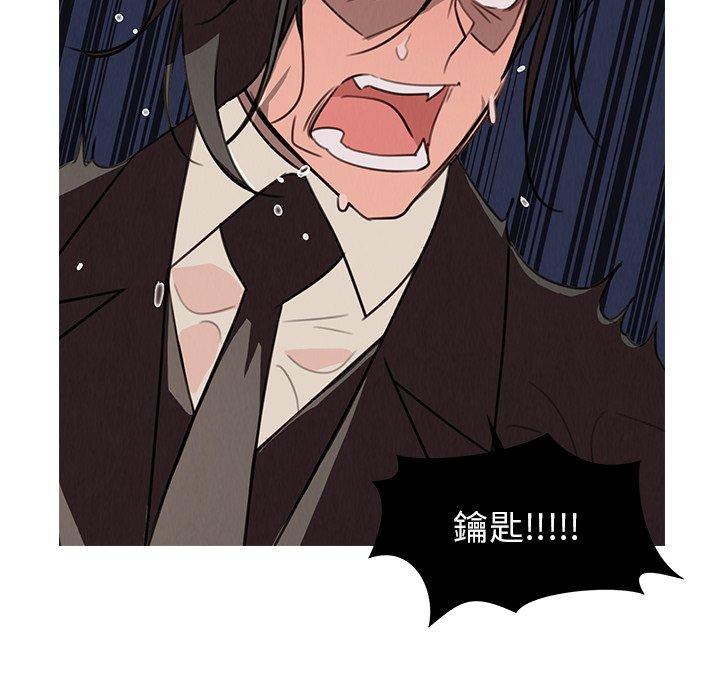 第29話 - 第58.jpg页