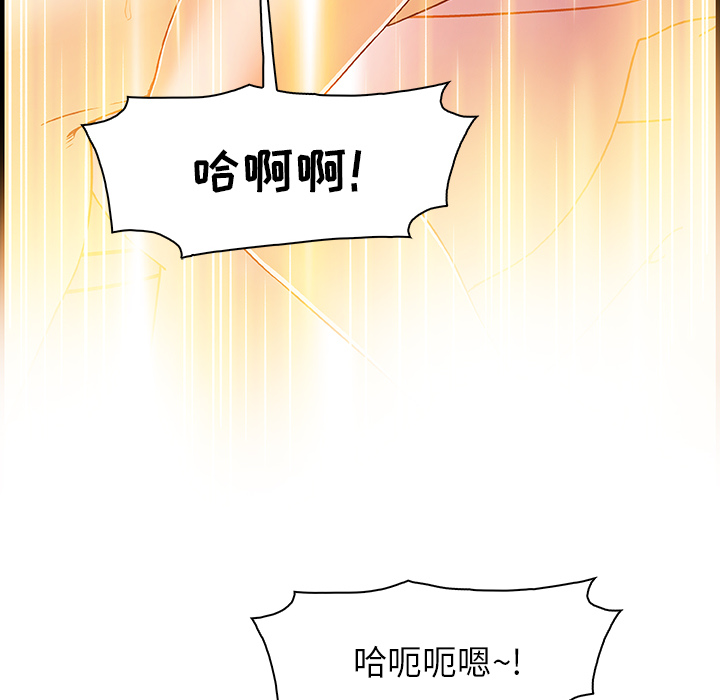 第14章 - 第75.jpg页