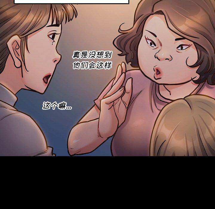 第21话 - 第133.jpg页