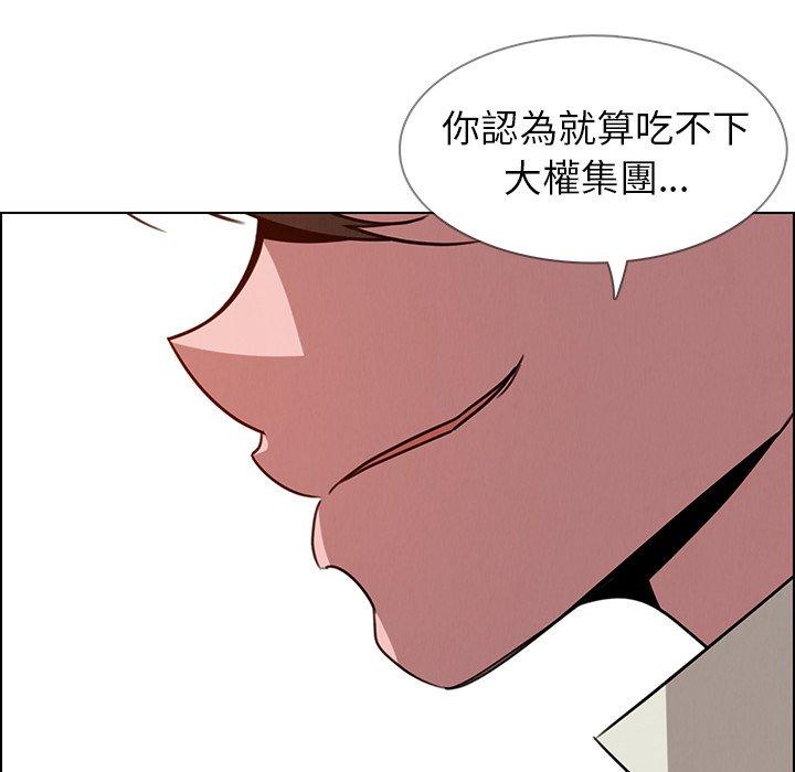 第35話 - 第97.jpg页