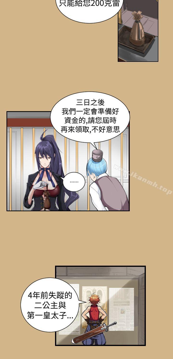 第10话 - 第11.jpg页