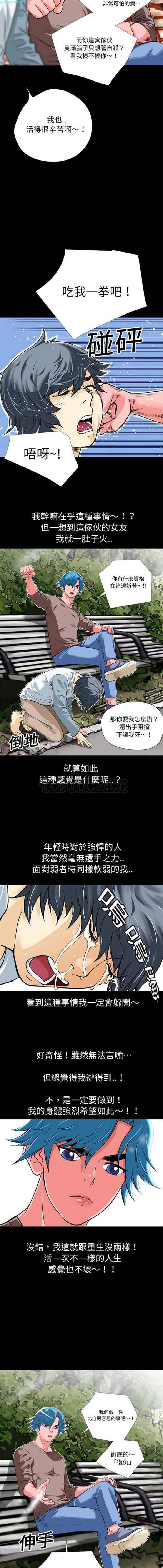 第 6 话 - 第7.jpg页