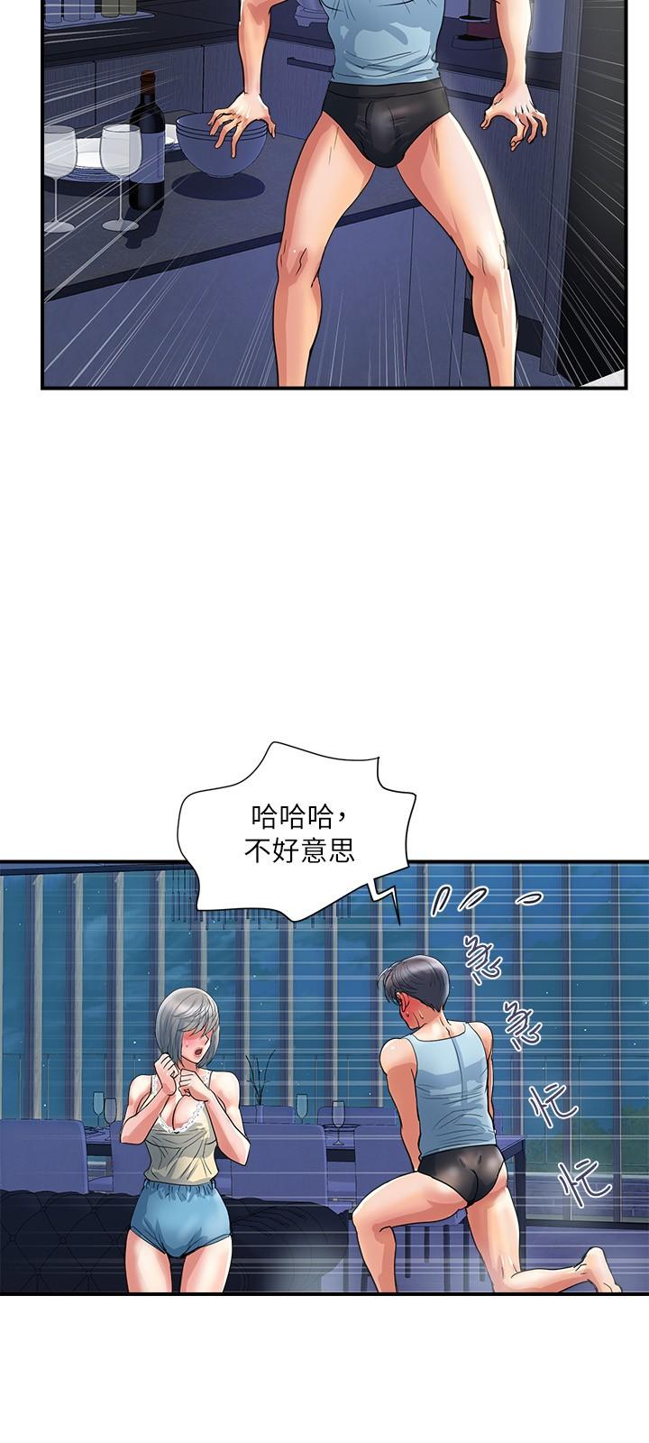 第26话-思琪好奇男人的滋味 - 第3.jpg页