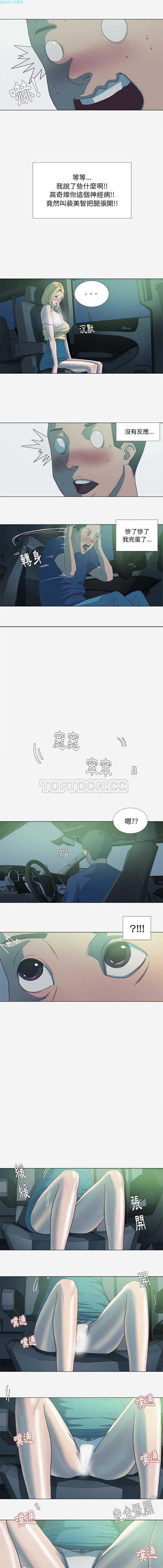 第 5 话 - 第8.jpg页
