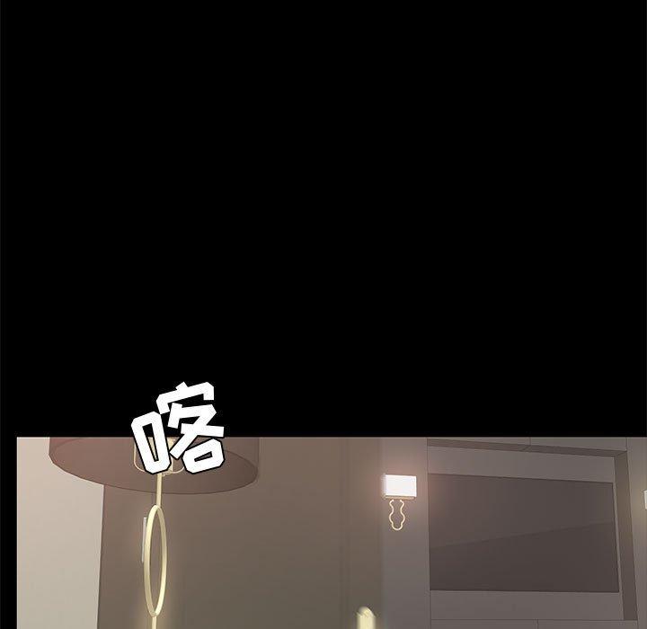 第 9 话 - 第101.jpg页