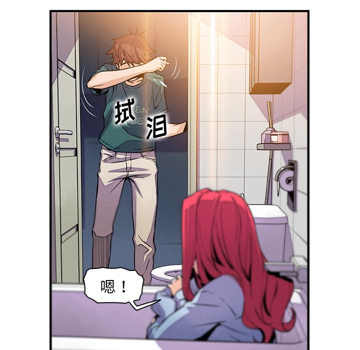 第53话 - 第73.jpg页