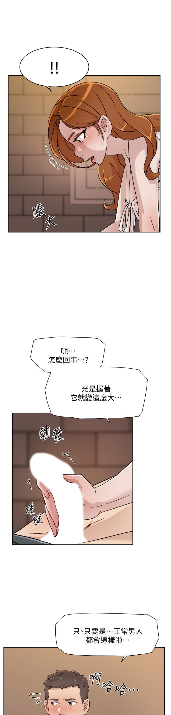 第28話-你再舔下去，我會受不了 - 第21.jpg页