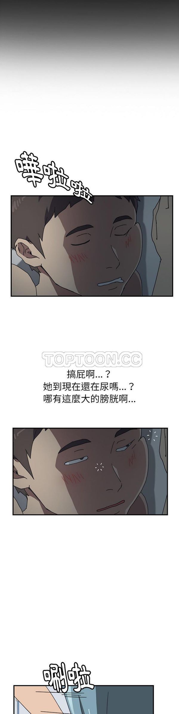 第 8 话 - 第21.jpg页