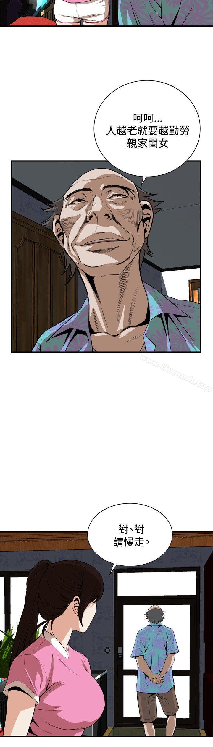 第38話 - 第12.jpg页