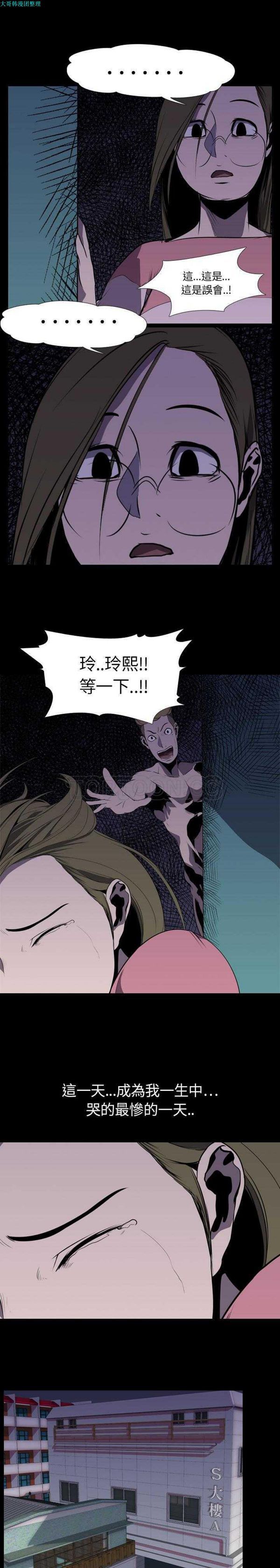 第 5 话 - 第3.jpg页