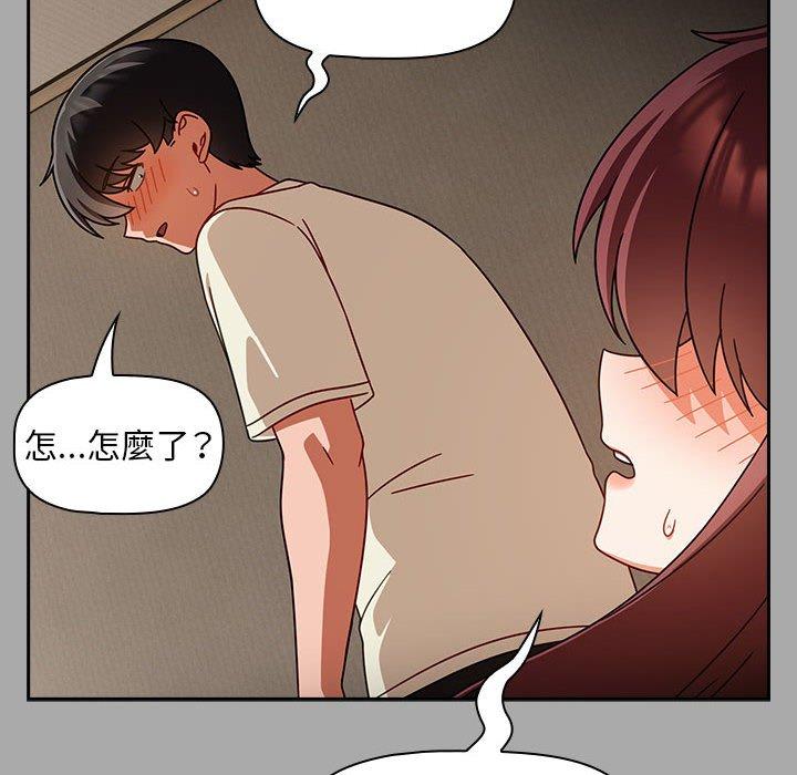 第35话 - 第96.jpg页