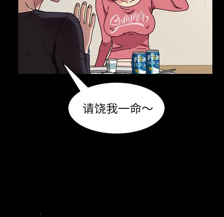 第57话 - 第132.jpg页