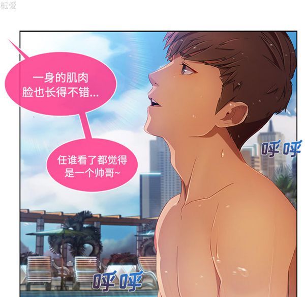 第 20 话 - 第49.jpg页