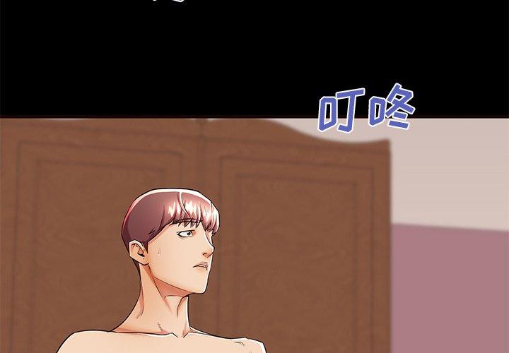 第50话 - 第4.jpg页