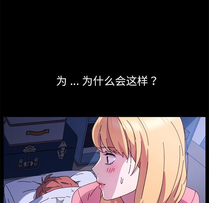 第59话 - 第5.jpg页
