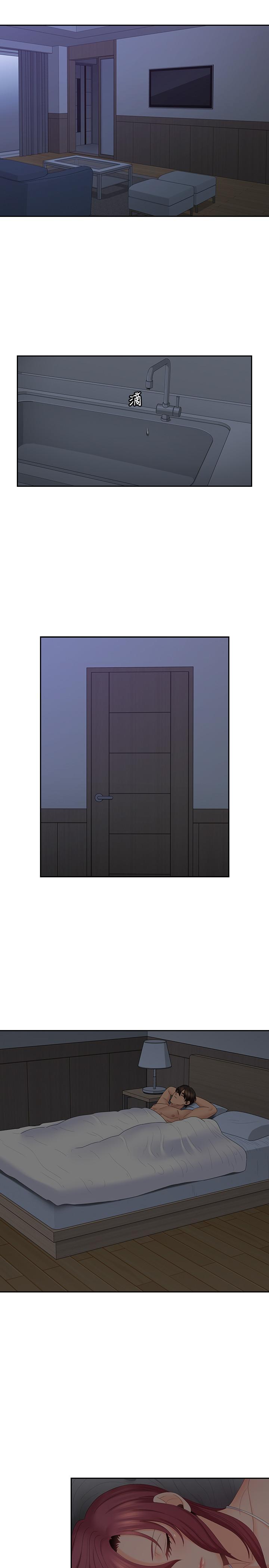 第38話-學長的愛撫 - 第2.jpg页