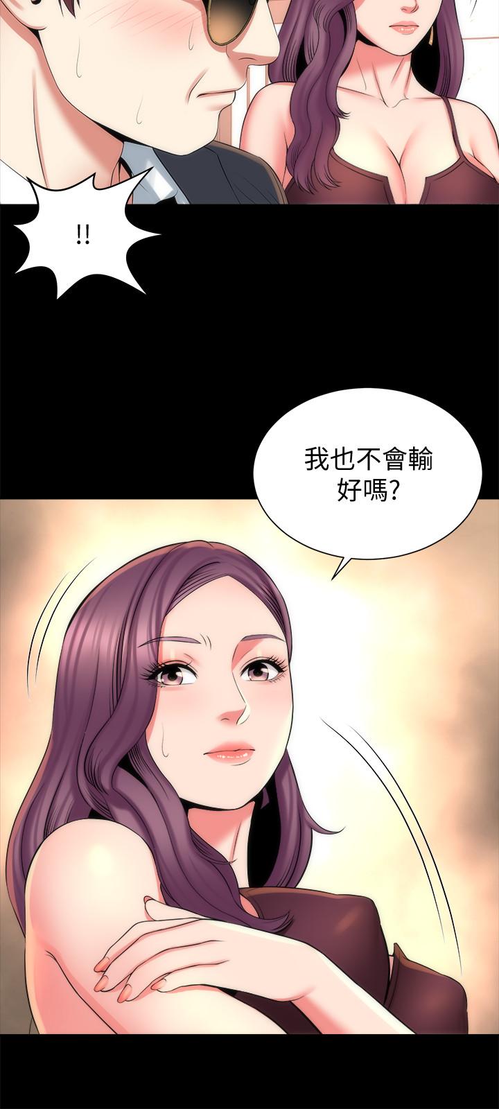 第39話-妍秀的大膽戰袍 - 第15.jpg页