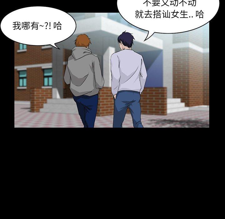 第 7 话 - 第26.jpg页