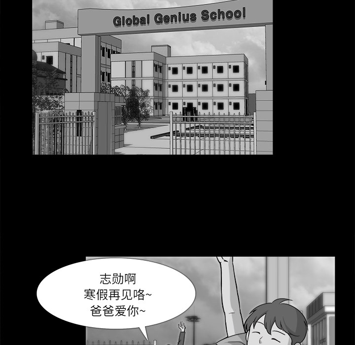 第 11 话 - 第10.jpg页