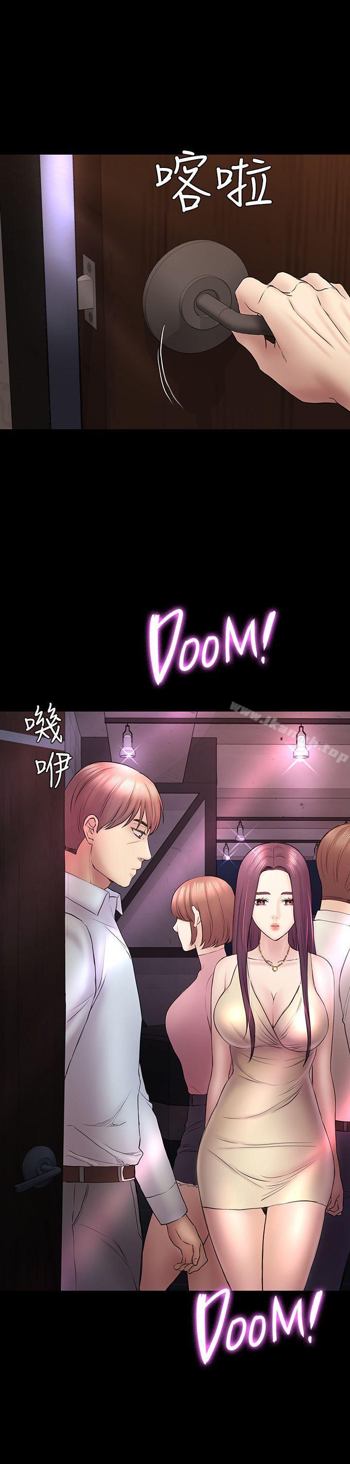第50話-得知真相的賢俊 - 第1.jpg页