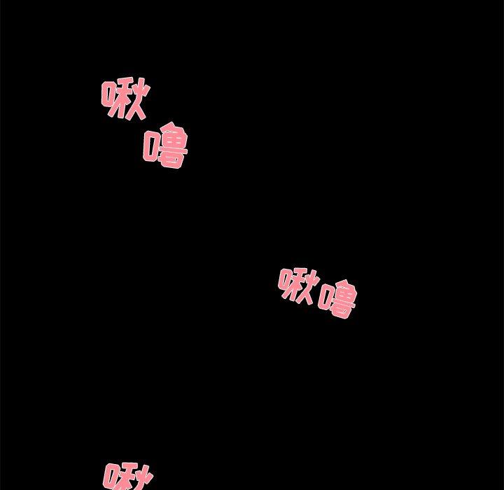 第 28 话 - 第81.jpg页